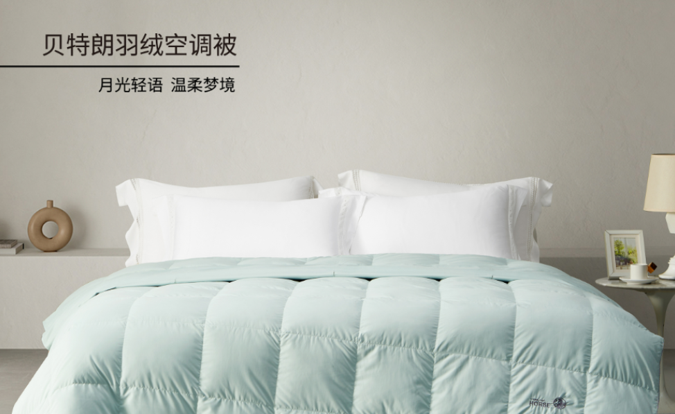 艾莱依家纺：解决夏季睡眠痛点  重塑健康睡眠生态